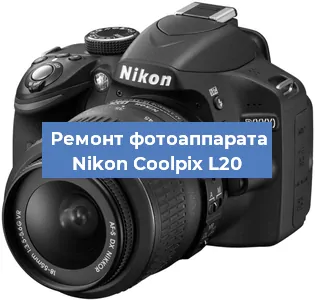 Замена линзы на фотоаппарате Nikon Coolpix L20 в Перми